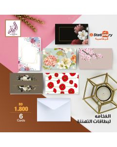 Al Fakhama Set of 6 Eid Greeting cards