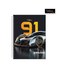 University Book 5 Subject Spiral UNIBOOK