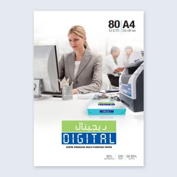 Photocopy Paper A4 80gsm - DIGITAL