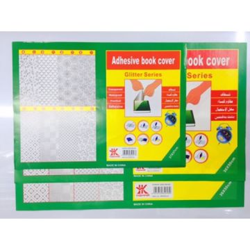 Adhesive Book Cover Clear 50x36cm - K Max