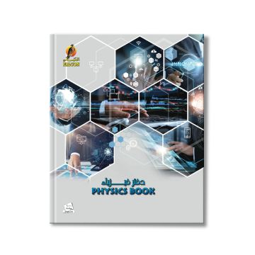 Physics 100 Sheets NoteBook HC - 10 X 8" - 01