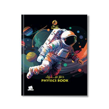 Physics NoteBook 10x8" Hard Cover 72L Falcon 24/1