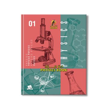 Physics NoteBook 10x8" Hard Cover 72L Falcon 24/5