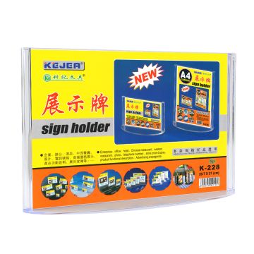 Sing holder / Card Stand 29.7x21cm K-228 KEJEA