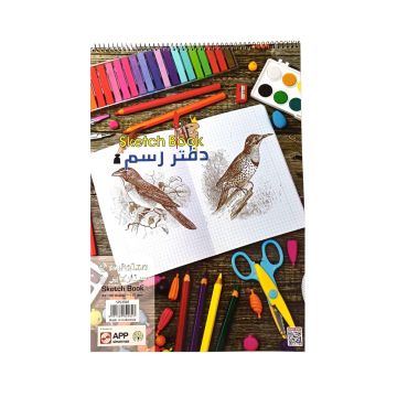 Spiral White Drawing Book A3 SinArline - 3