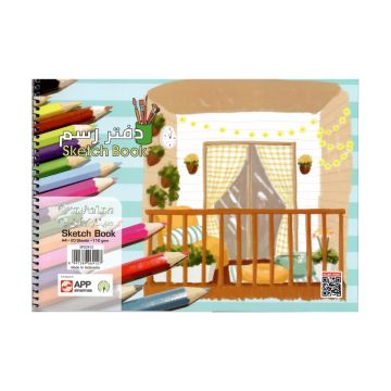 Sketch Book A4 White 20 Sheets - Sinarline - 3