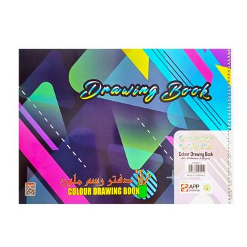 Drawing Book Colour A3 20L SinArline - 3