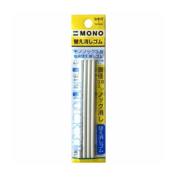 Refill eraser for Mono Knock