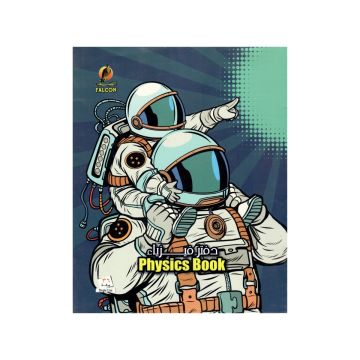 Physics NoteBook PVC 36 Sheets 10X8" - 11