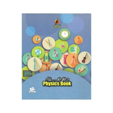 Physics NoteBook PVC 36 Sheets 10X8" - 44