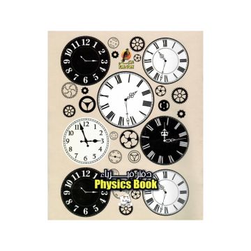 Physics NoteBook PVC 36 Sheets 10X8" - 55