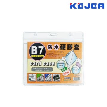 B7 Name Card Case T-077H (128 x 91 mm) - Kejea
