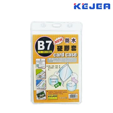 Name Card Case Vertical | B7 | 128x91mm T-077V KEJEA