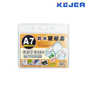 A7 Name Card Case T-078H (105 x 74 mm) - Kejea