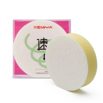 Miya Sponge - Yellow