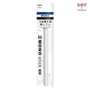 Mono Stick Eraser Refill